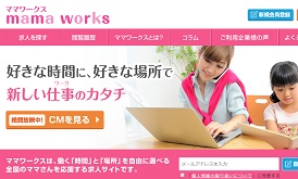 データアクティブ